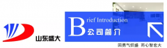 山东省珠宝商会珠宝摄影研究会之理事单位 